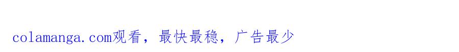 《天降萌宝：霍爷请签收》第66话 想挨巴掌成全你 第105页