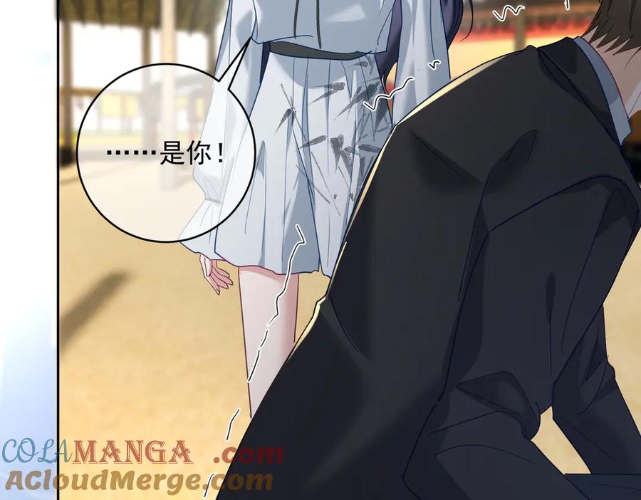 《天降萌宝：霍爷请签收》第66话 想挨巴掌成全你 第101页
