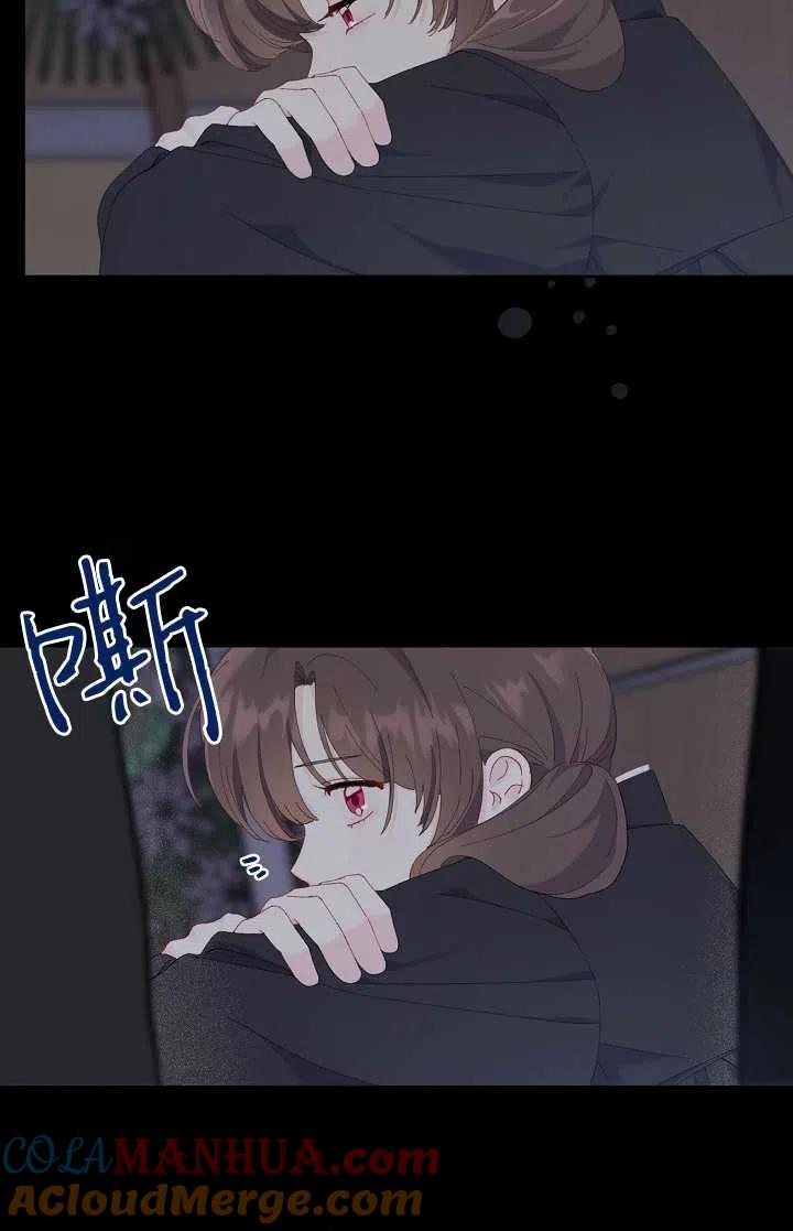 为附身者的特惠 - 第07话 - 第7张图