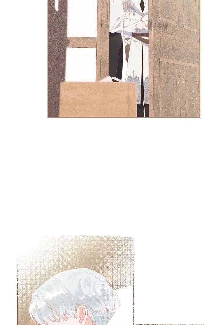 为附身者的特惠 - 第07话 - 第66张图