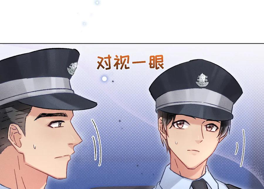 大仙儿 第6话：进局子了！ 第75页