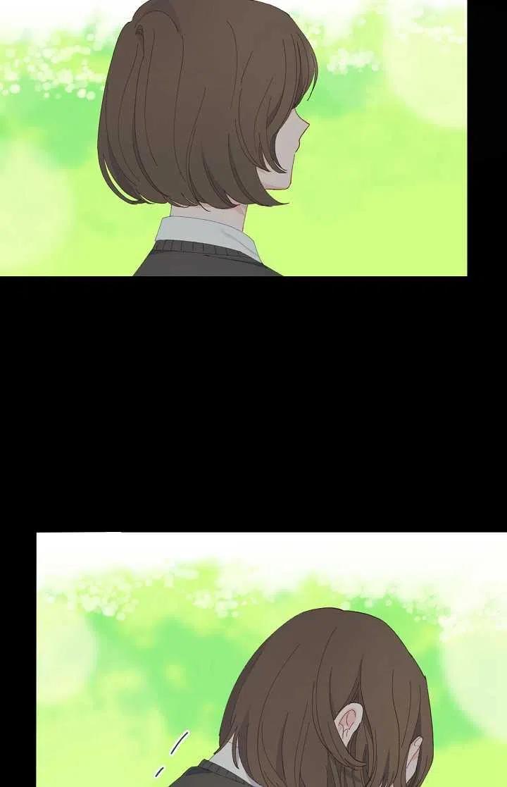 为附身者的特惠 - 第07话 - 第38张图