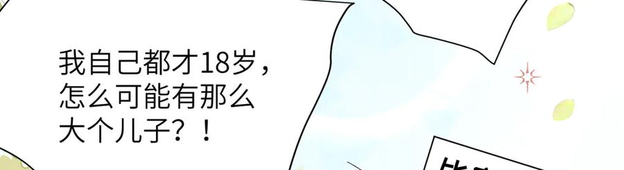 大仙儿 第6话：进局子了！ 第60页