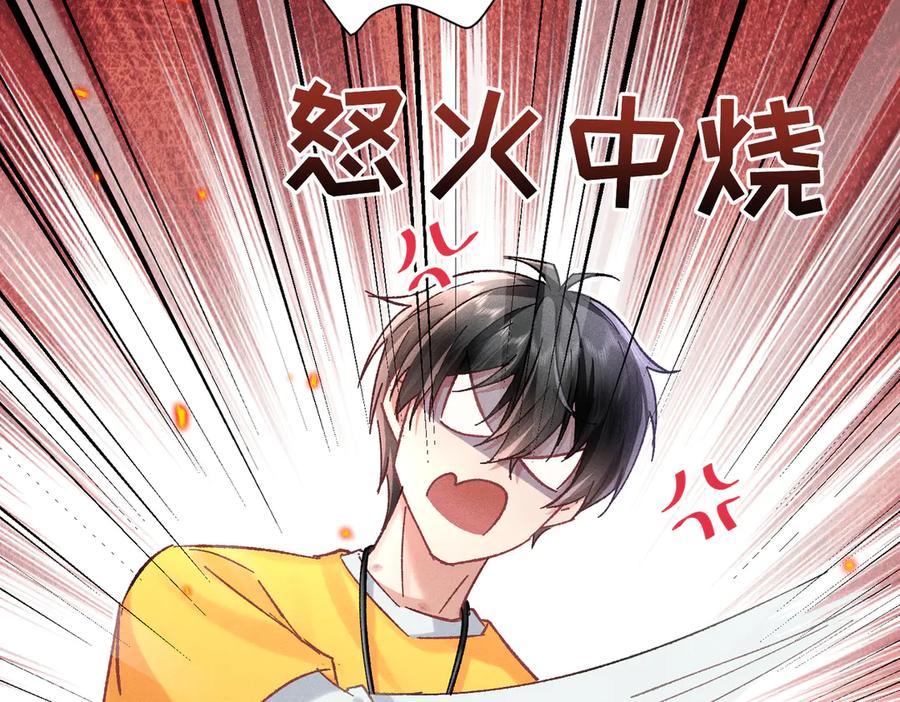 大仙儿 第6话：进局子了！ 第39页