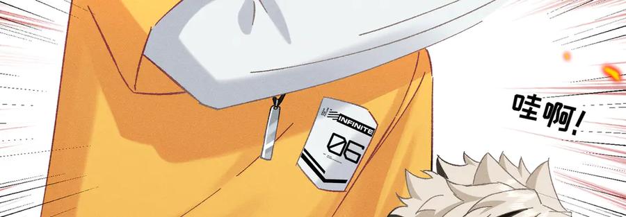 大仙儿 第6话：进局子了！ 第40页