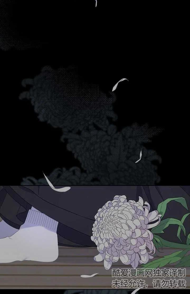 为附身者的特惠 - 第07话 - 第2张图