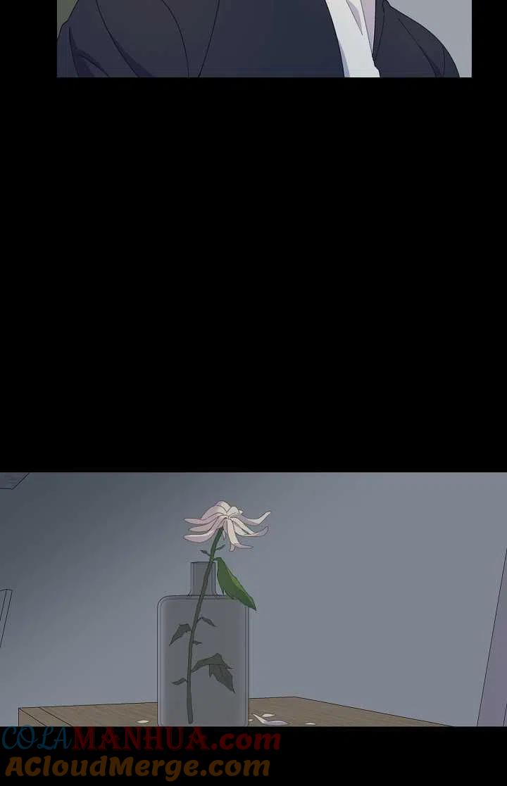 为附身者的特惠 - 第07话 - 第22张图