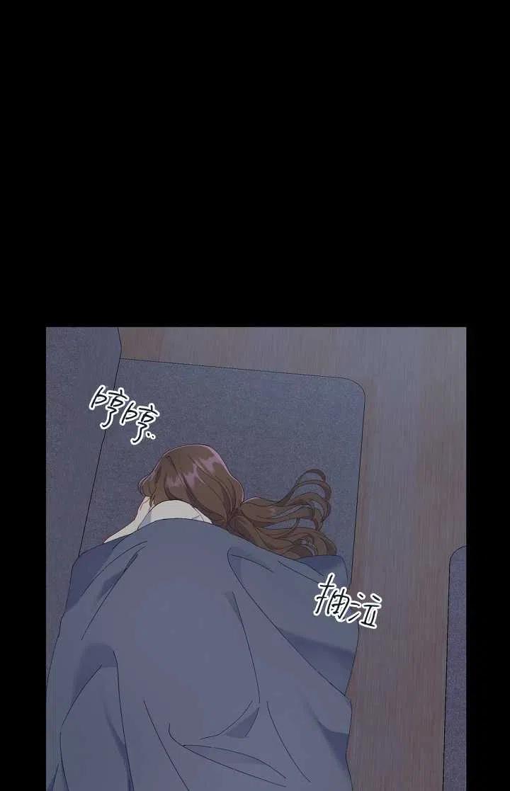 为附身者的特惠 - 第07话 - 第11张图