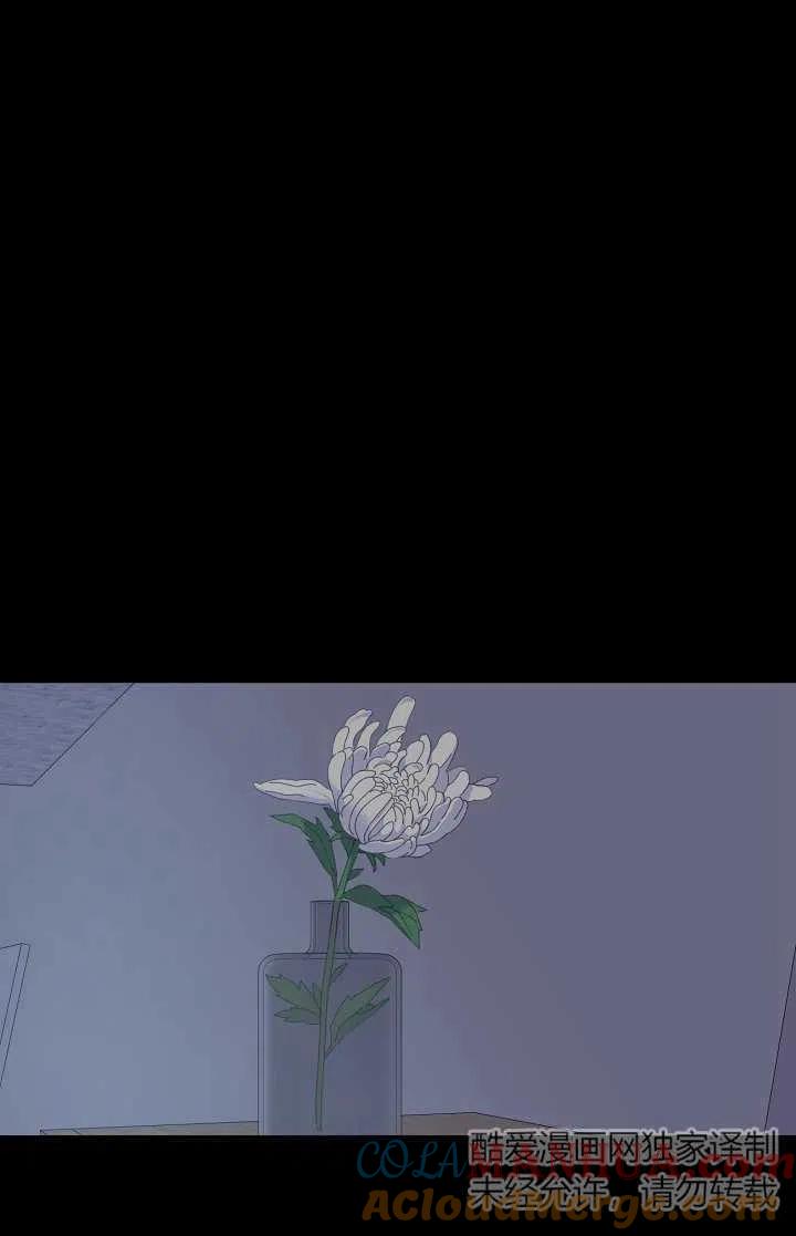 为附身者的特惠 - 第07话 - 第10张图