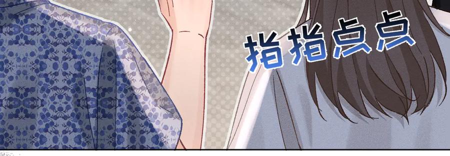 大仙儿 第6话：进局子了！ 第32页