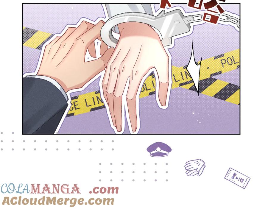 大仙儿 第6话：进局子了！ 第45页