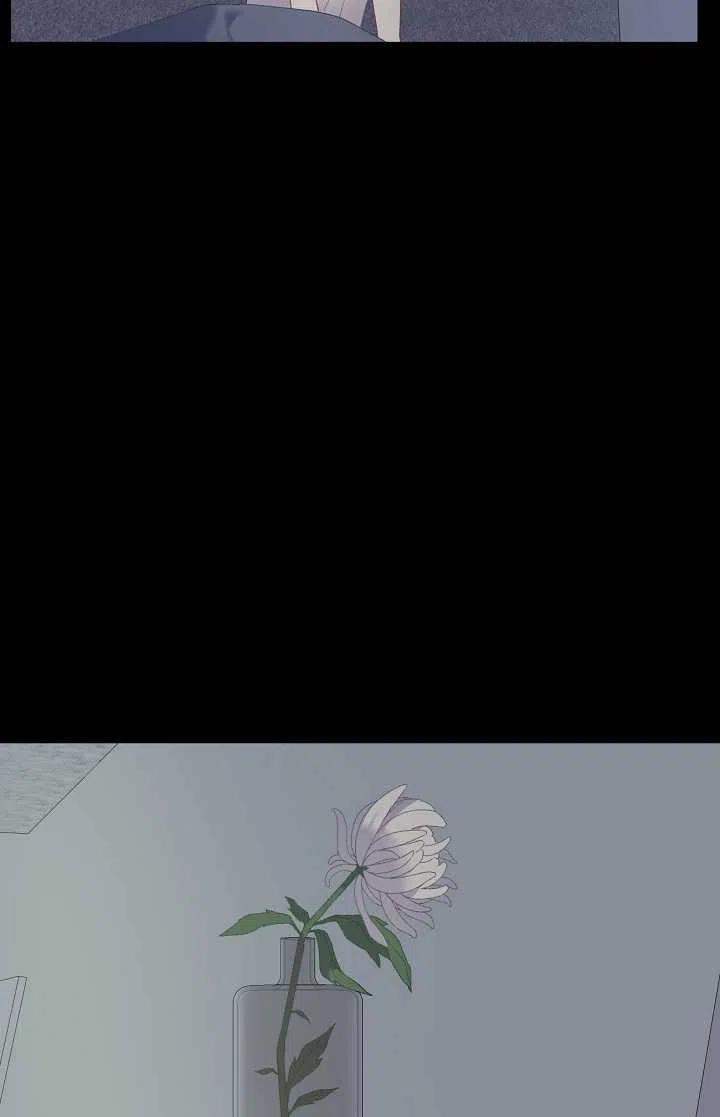 为附身者的特惠 - 第07话 - 第15张图