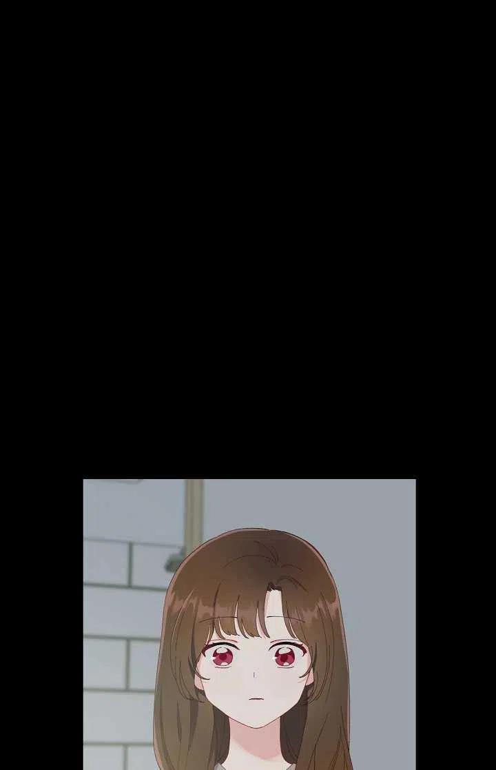 为附身者的特惠 - 第07话 - 第18张图