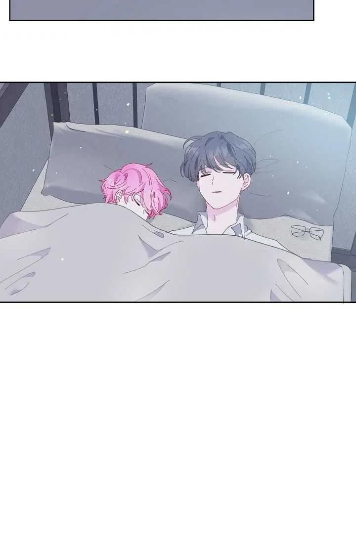 为附身者的特惠 - 第07话 - 第57张图