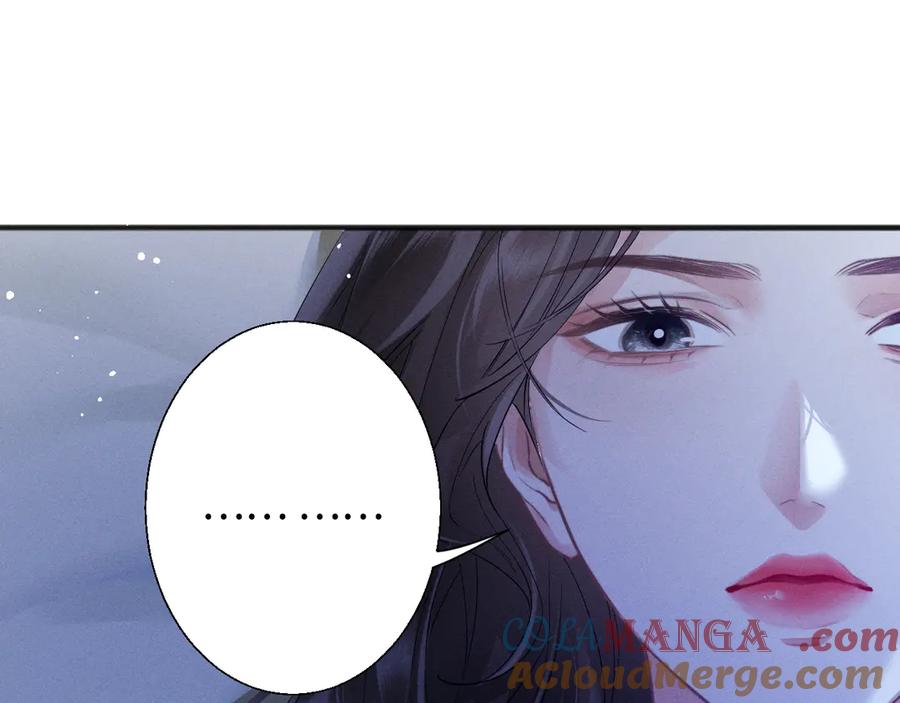 《情靡》第6话 抓人！ 第52页