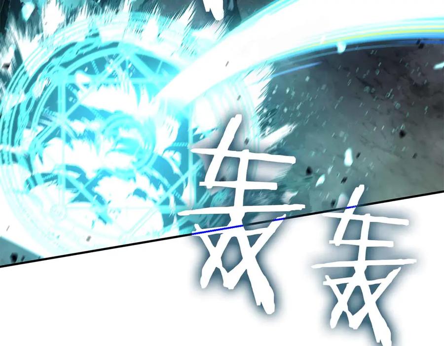 《重生后成为FFF级巫医》第72话 活动内容说明 第164页