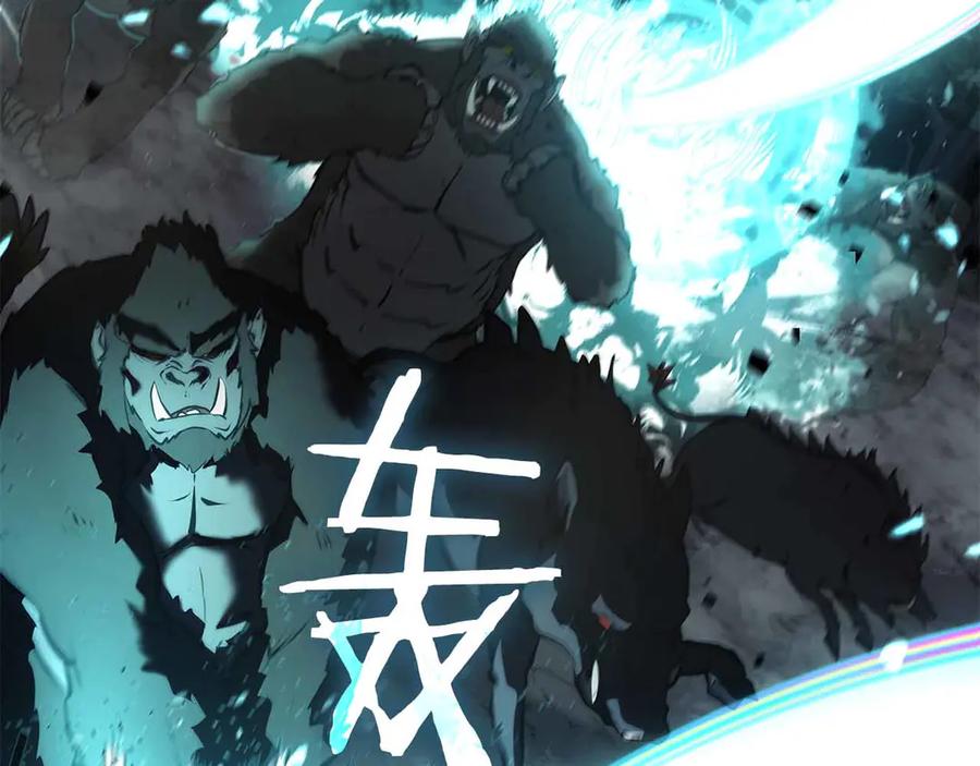 《重生后成为FFF级巫医》第72话 活动内容说明 第163页