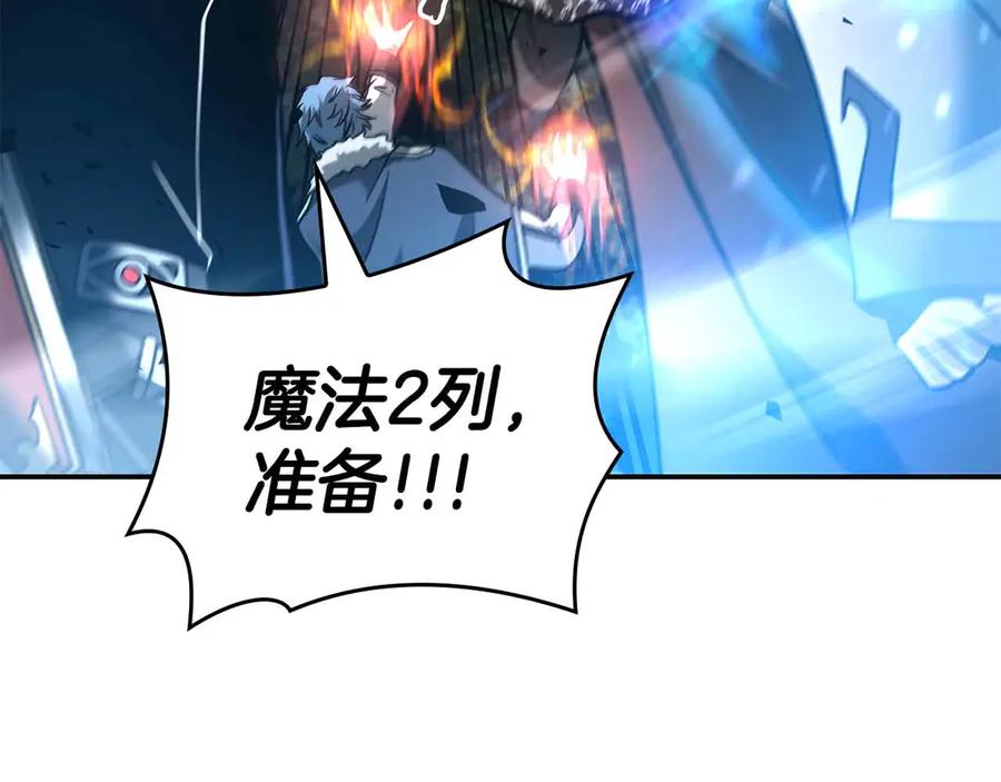 《重生后成为FFF级巫医》第72话 活动内容说明 第151页
