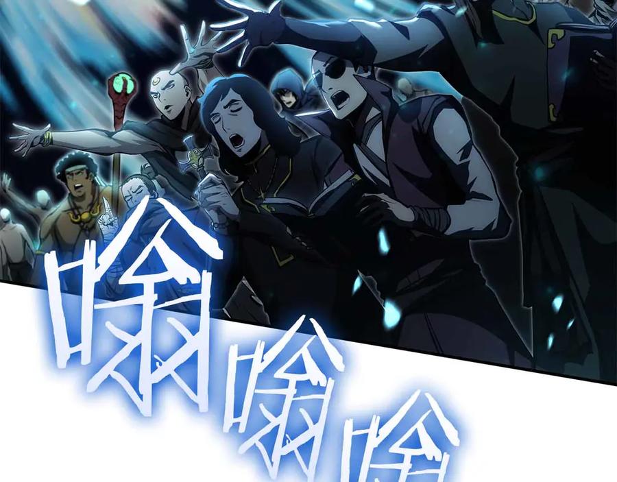 《重生后成为FFF级巫医》第72话 活动内容说明 第160页