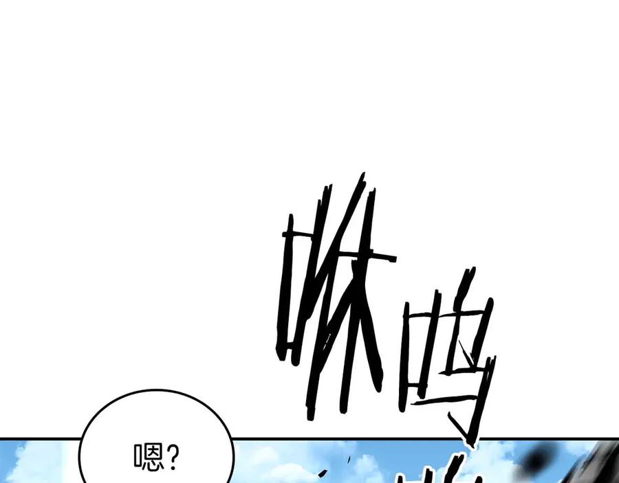 《重生后成为FFF级巫医》第72话 活动内容说明 第136页