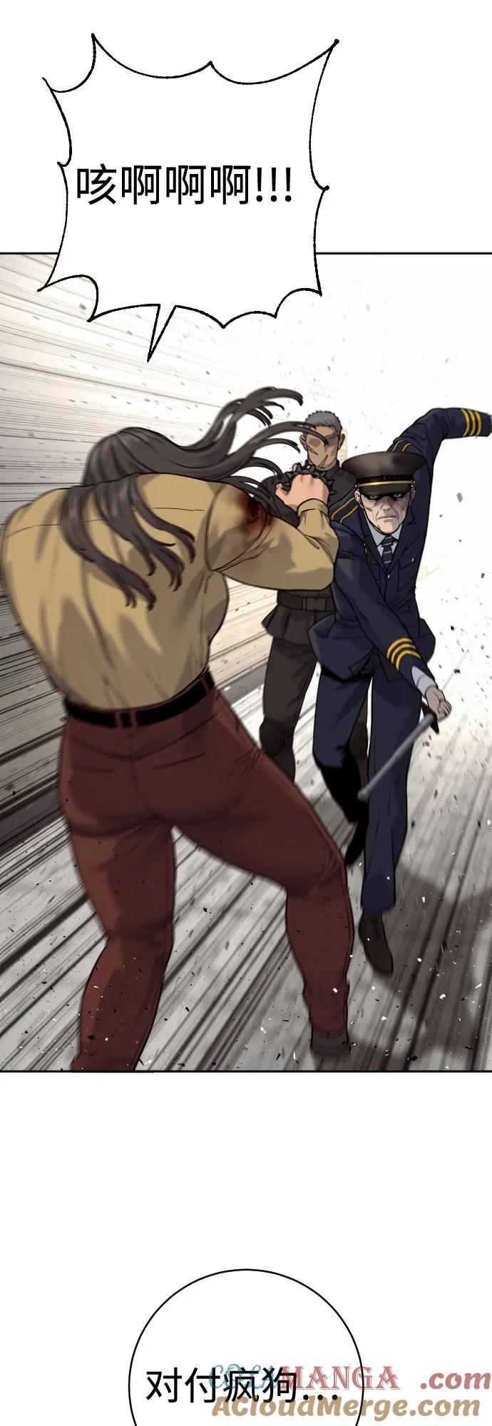 杀手转职 - [第2季 5话] 疯狗 - 第67张图