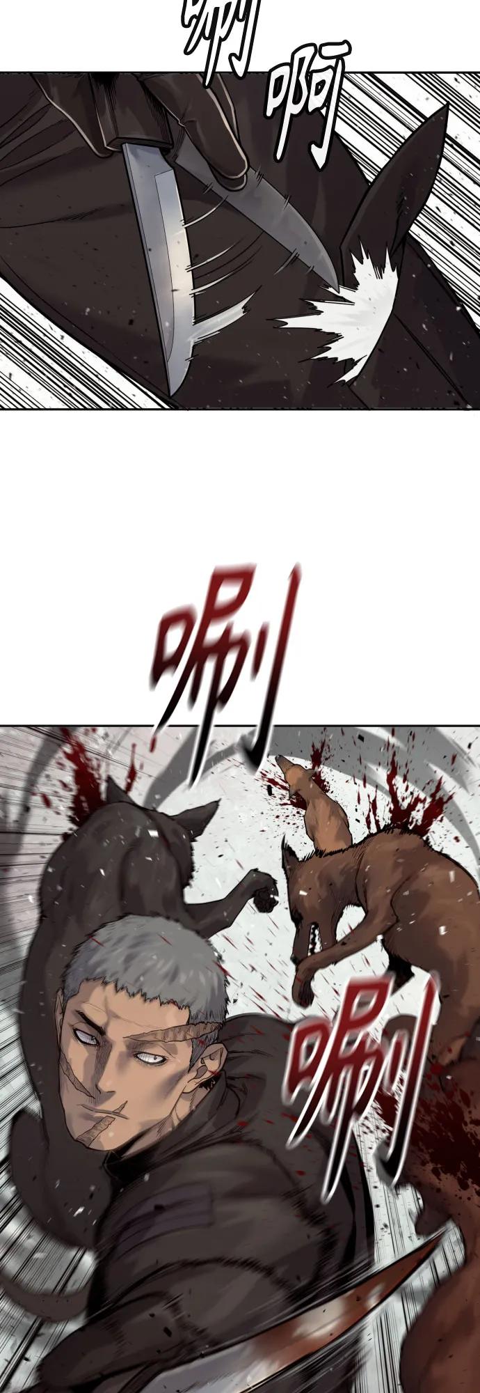 杀手转职 - [第2季 5话] 疯狗 - 第59张图