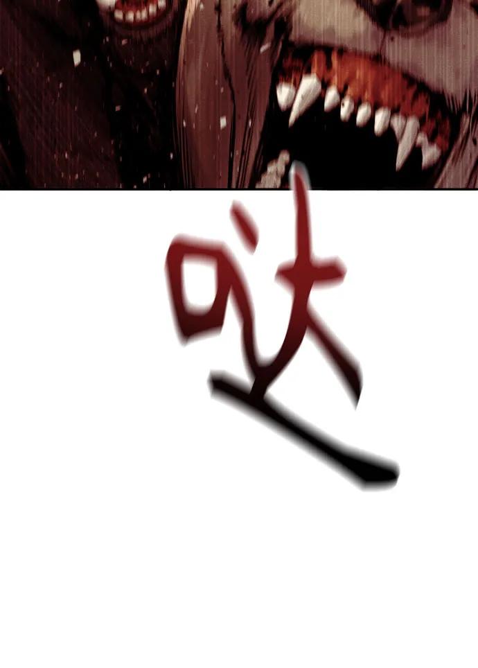 杀手转职 - [第2季 5话] 疯狗 - 第53张图