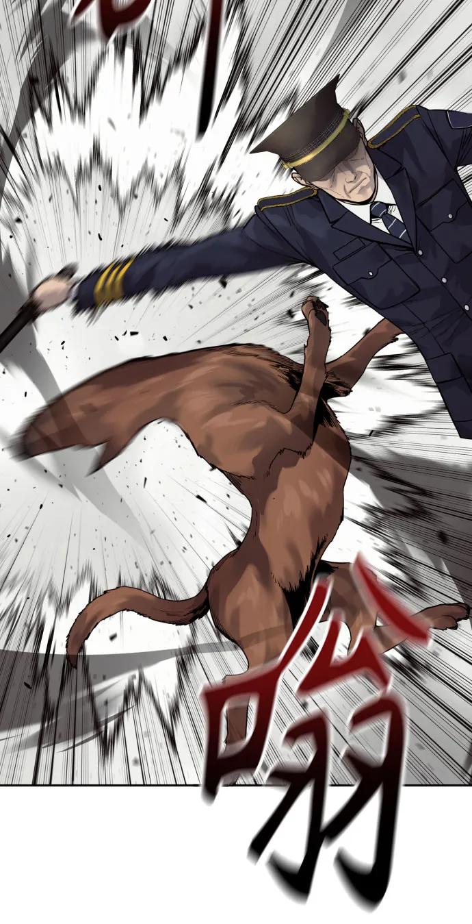 杀手转职 - [第2季 6话] 牡丹 - 第6张图