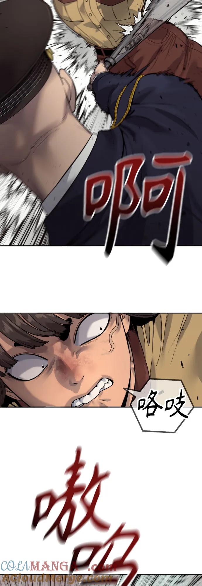 杀手转职 - [第2季 6话] 牡丹 - 第4张图