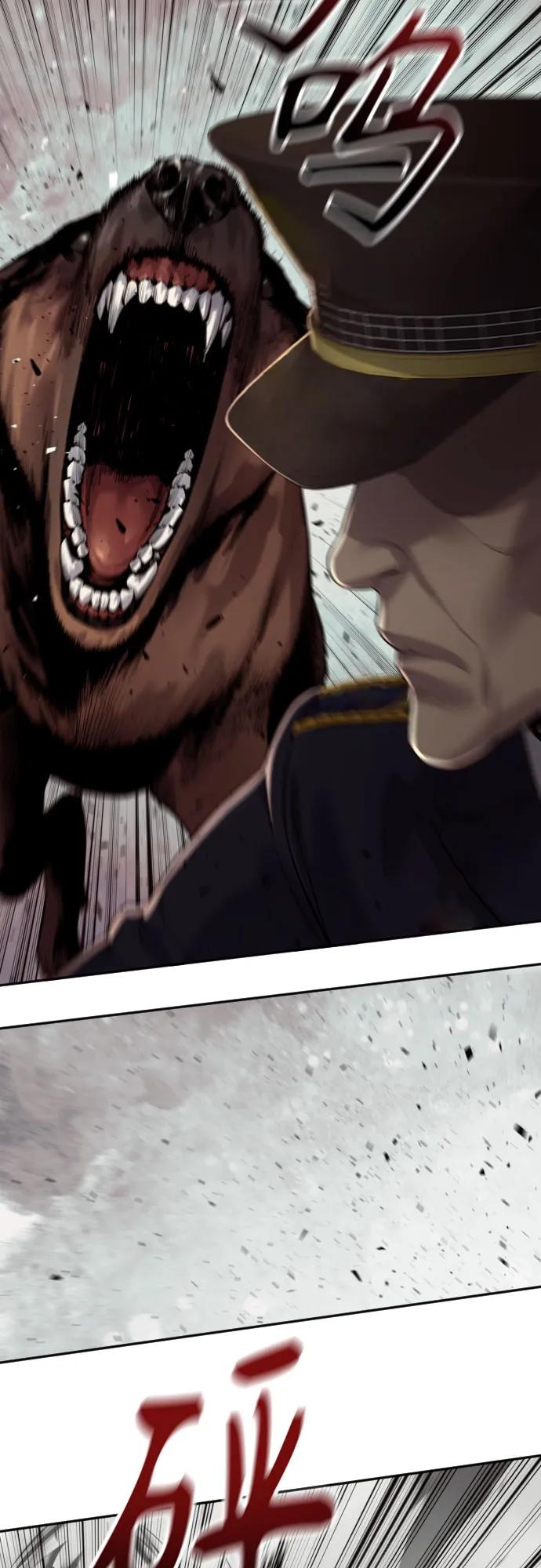 杀手转职 - [第2季 6话] 牡丹 - 第5张图