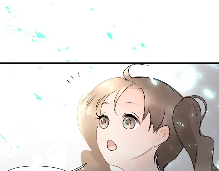 《黑无常》06 夏日永恒 第136页