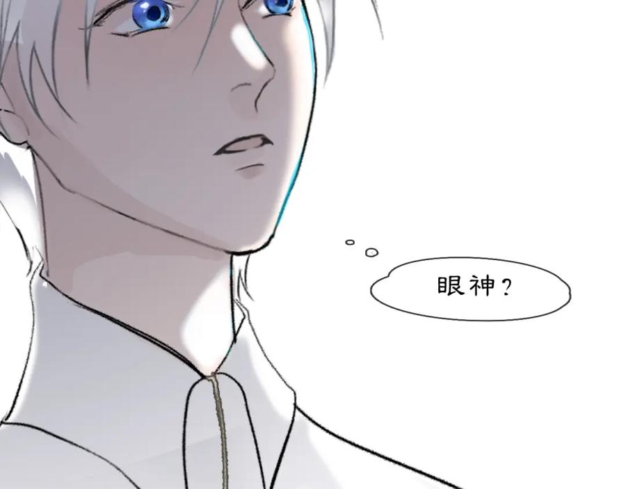 《黑无常》06 夏日永恒 第146页