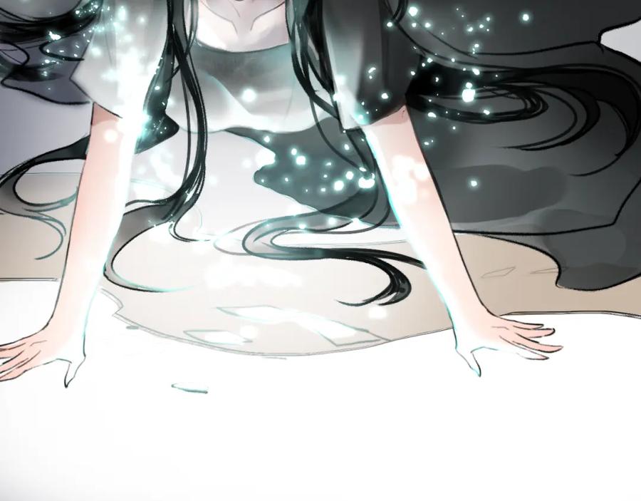 《黑无常》06 夏日永恒 第130页