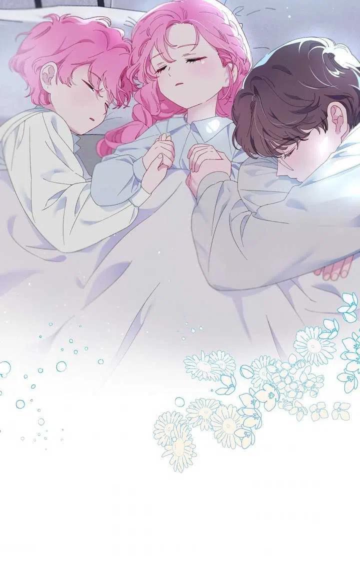 为附身者的特惠 - 第08话 - 第71张图