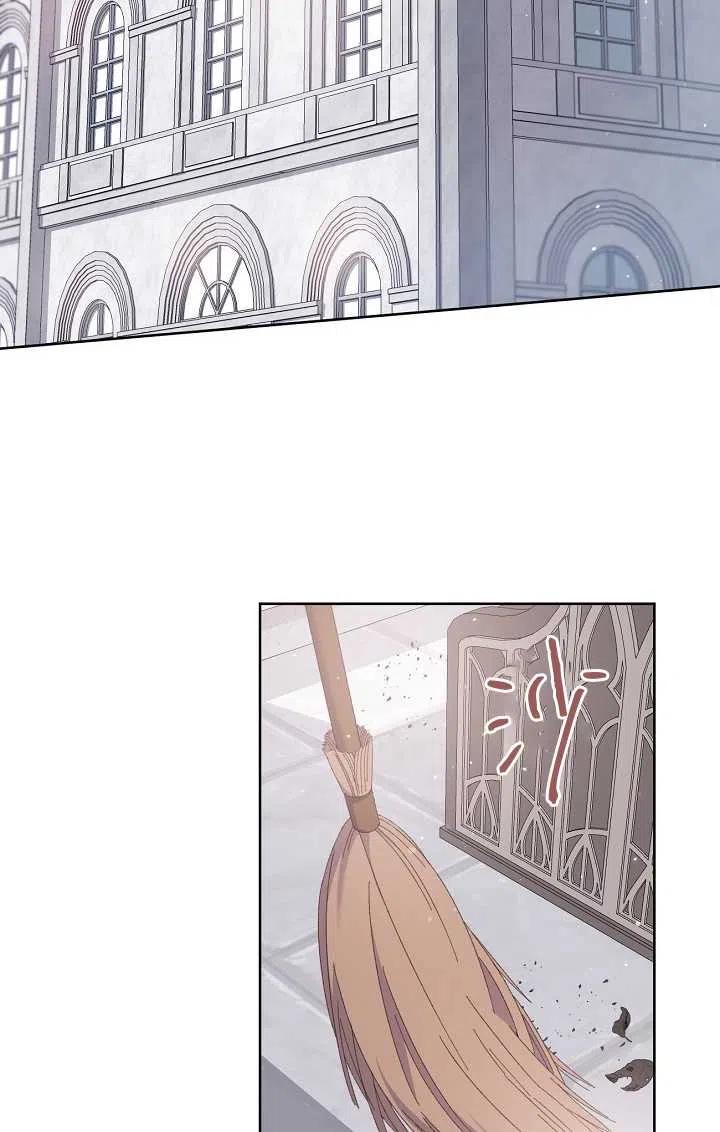 为附身者的特惠 - 第08话 - 第36张图