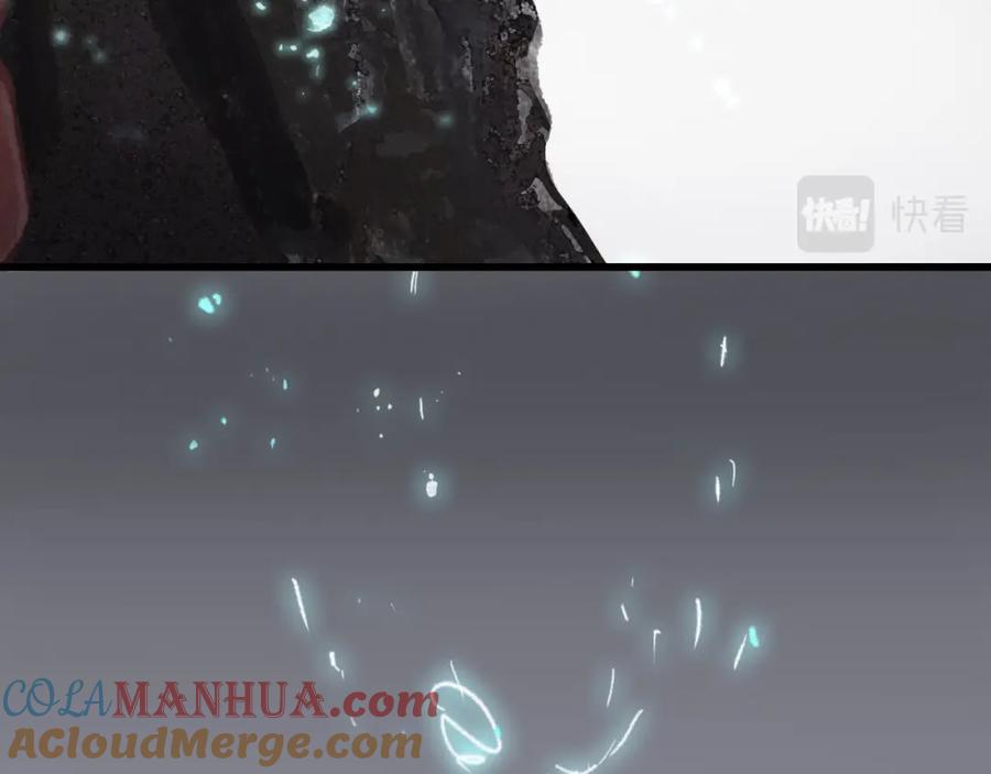 《黑无常》06 夏日永恒 第141页
