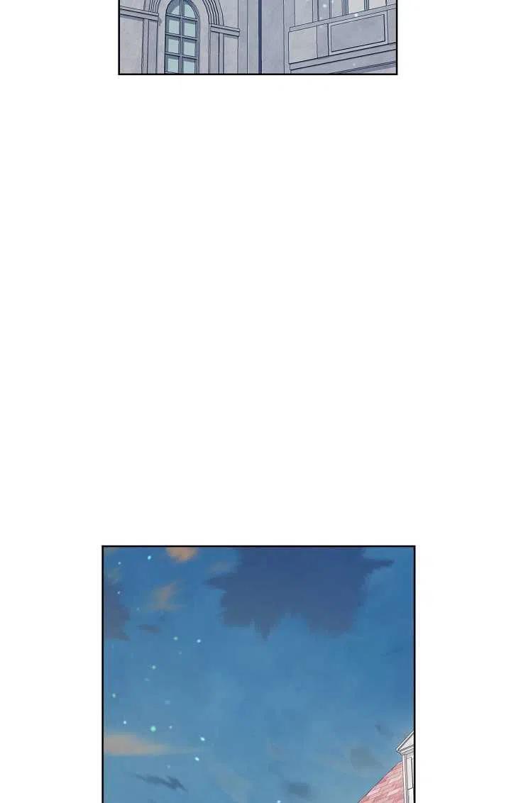 为附身者的特惠 - 第08话 - 第15张图