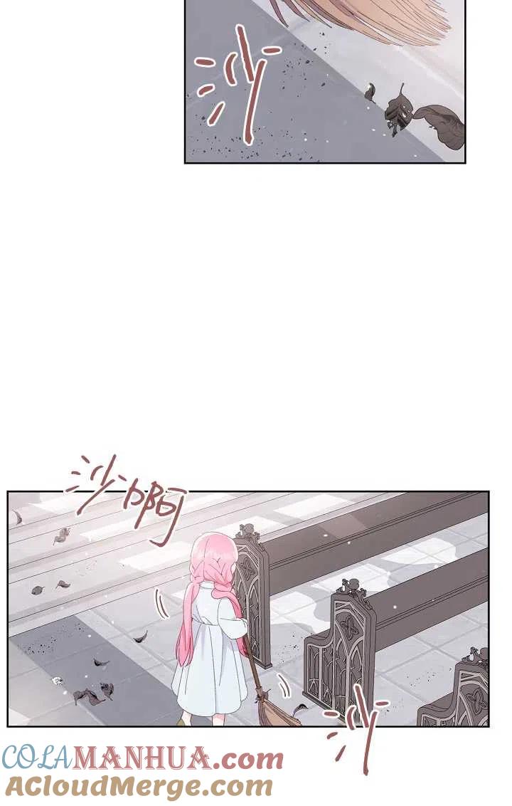 为附身者的特惠 - 第08话 - 第37张图