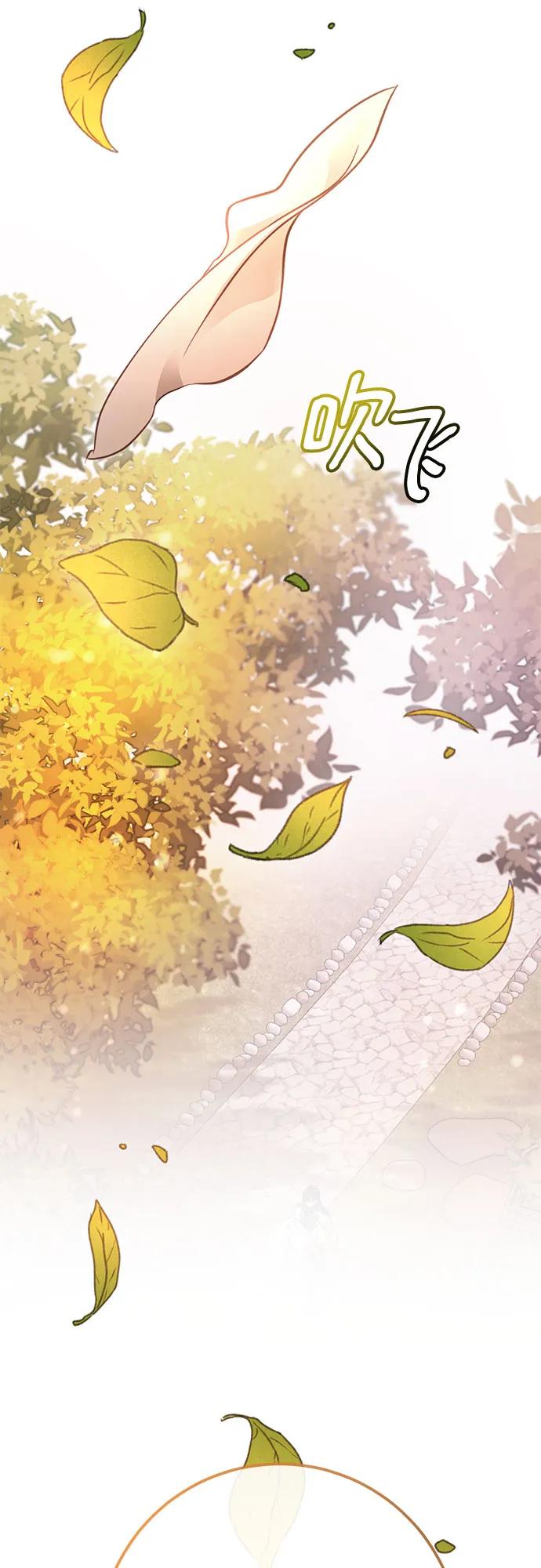 《幸存王女的微笑背后》第9话 第56页