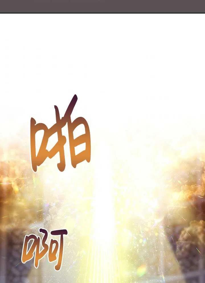 为附身者的特惠 - 第09话 - 第35张图