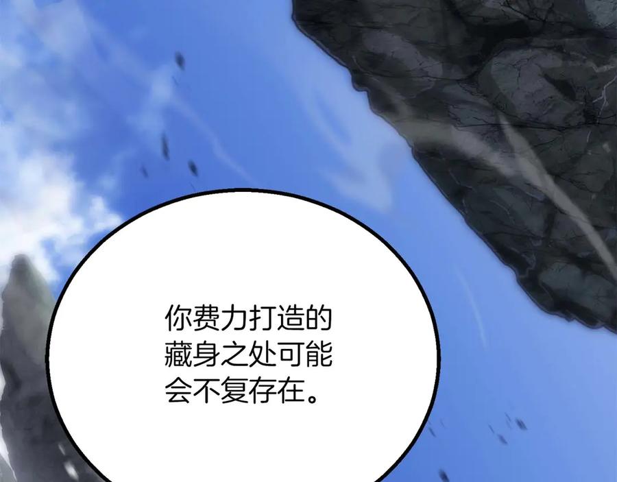 死灵法师：重生的我全技能精通 - 第84话 没落的“神”们 - 第43张图