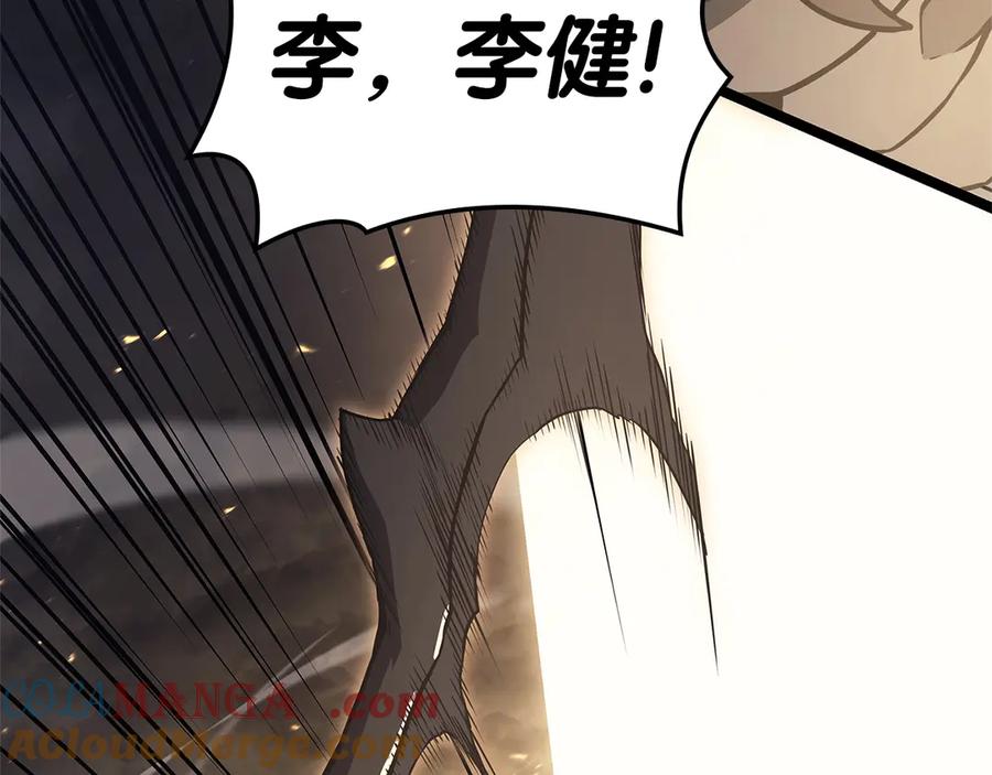 《灾难级英雄归来》第88话 愤怒的代言人 第57页