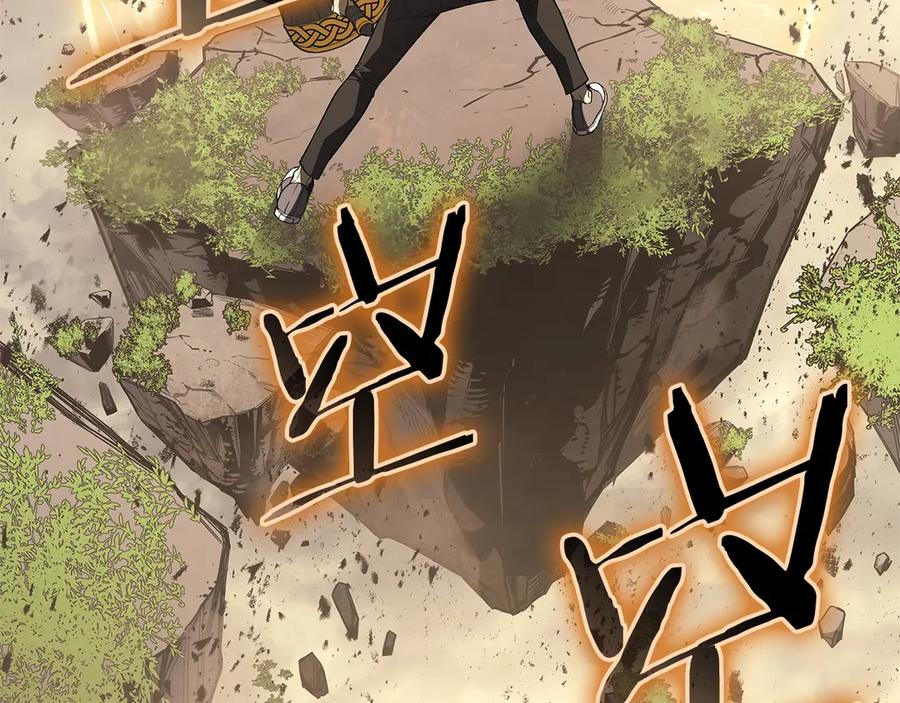 《灾难级英雄归来》第88话 愤怒的代言人 第71页