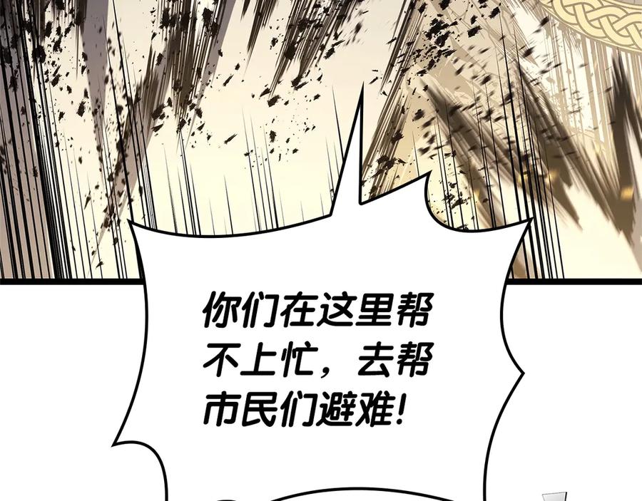 《灾难级英雄归来》第88话 愤怒的代言人 第36页