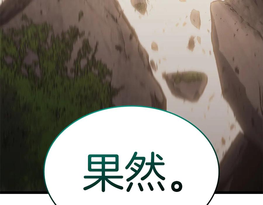《灾难级英雄归来》第88话 愤怒的代言人 第63页