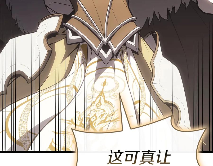 《灾难级英雄归来》第88话 愤怒的代言人 第75页