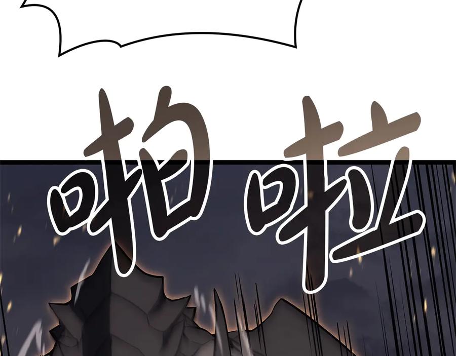《灾难级英雄归来》第88话 愤怒的代言人 第32页