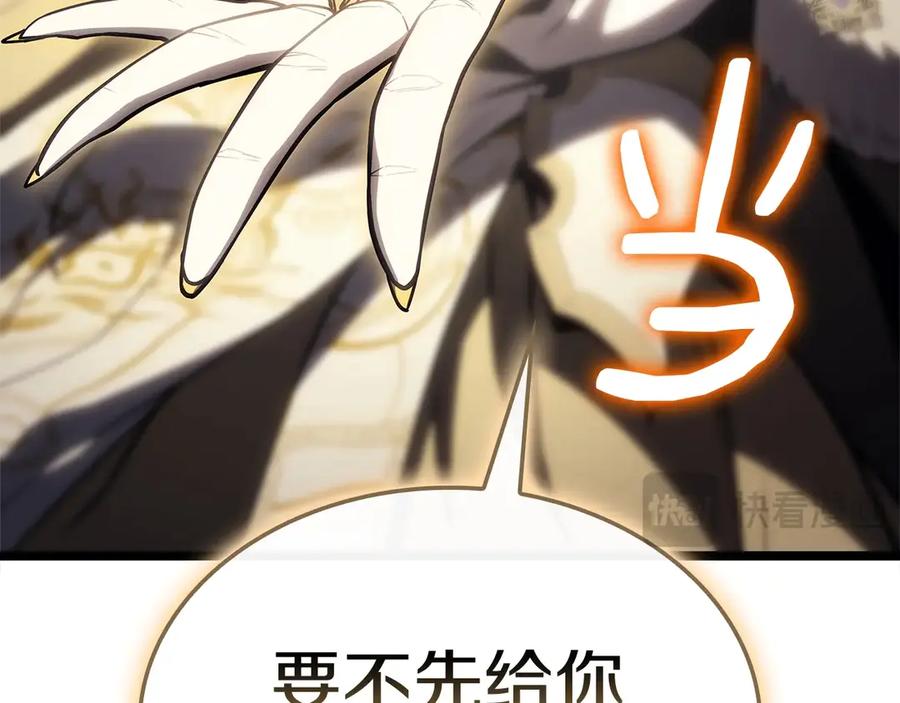 《灾难级英雄归来》第88话 愤怒的代言人 第26页
