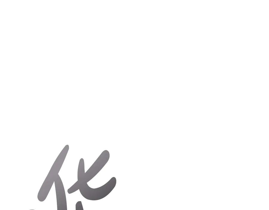 《灾难级英雄归来》第88话 愤怒的代言人 第28页