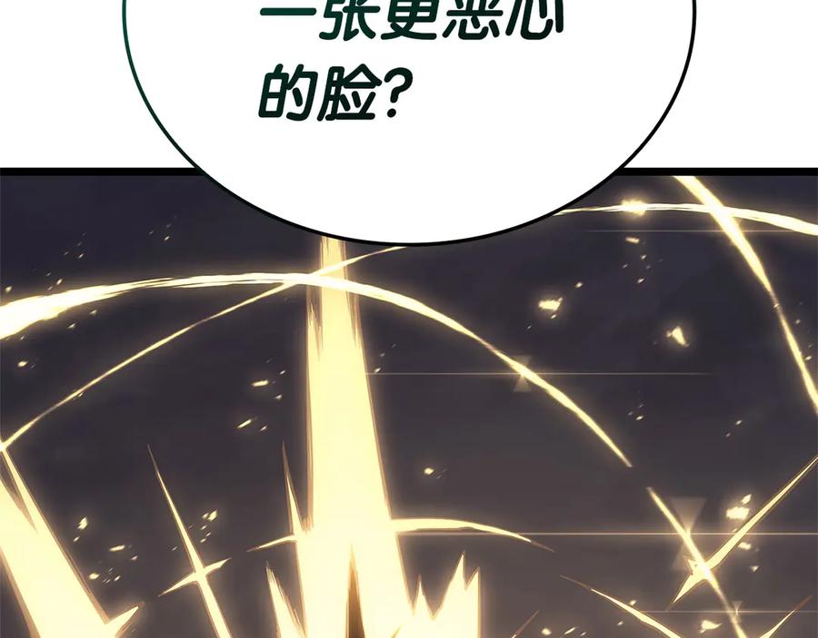 《灾难级英雄归来》第88话 愤怒的代言人 第2页